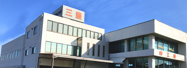 株式会社三豊のホームページへようこそ
